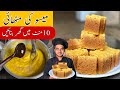 Mysore pak recipe|Ghee Mysore pak|Mysore pak recipe at home|Chef M Afzal|