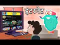 इंटरनेट कैसे काम करता है | How The Internet Works In Hindi | Dr. Bincos Show | Educational Videos