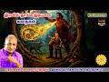 மன அழுத்தம் நீங்கி உடனே தூங்க Thenkachi Ko Swaminathan தென்றல் 127 தைரியசாலி மகன்