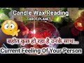 Current Feelings Candle Wax Reading Hindi💘Timeless Reading🌺Tarot 🥰Love Reading 🧿Today Reading