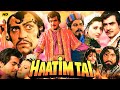 Haatim Tai Full Action Movie | Jeetendra | Amrish Puri | Sangeeta Bijlani | Action Hindi Film