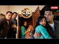 Daya और Abhijeet ने 2 दिन से अलमारी में बंद लड़की की बचाई जान || CID || Latest Episode 2026 ||