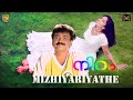 Mizhiyariyathe | Niram | Cover Version | KS Harisankar | Vidyasagar ||Magic moon media ||