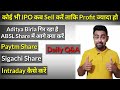 Daily Q\u0026A | IPO किस Time Sell करें? | ABSL Share | Jayesh Khatri