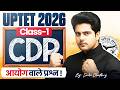 UPTET 2026 CDP Child Development and Pedagogy Class 1 Commission Questions ✅ By Sachin Choudhary ...