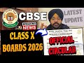 CBSE GOOD NEWS😍 for CLASS 10th BOARDS 2026🔥| DECLARATION OF RESULTS |CBSE BIG NEWS 2026 #result2026