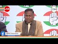 LIVE: Congress party briefing by Shri Dr Udit Raj at AICC HQ.