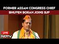 Assam News | Assam Polls | Bhupen Borah Joins BJP | Ex-Congressman Borah Joins BJP