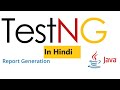(हिंदी में)How to run multiple test suites in one testng.xml file