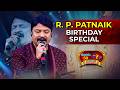 R.P. Patnaik Birthday Special - Super Hit Songs | Swarabhishekam | #Rppatnik #Swarabhishekam