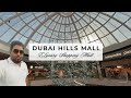 Dubai Hills Mall Tour 2025 | Luxury Shopping, Food and Entertainment in Dubai | uaevlogswithEagle