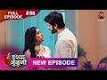 ISHQ JUNOONI | Full Episode 88 | 7 May  2026 | Full HD #Newepisode | Dangal TV