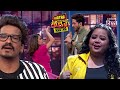 जहां हम फंसेंगे...वहाँ आप हँसेंगे 🤣 | Khatra Khatra Khatra | Colors Rishtey