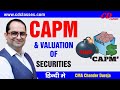 CAPM Model and Valuation of Securities on the basis of Beta For CA/CMA/CS/MBA/M.Com #capm