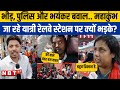 Mahakumbh News: महाकुंभ जाने के लिए Patna Railway Station पर भयंकर भीड़ । Prayagraj । NBT