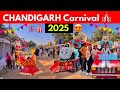Chandigarh Carnival 2025 | Leisure Valley Chandigarh | Chandigarh Mela 2025