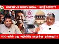 UGC Vs Court : நடப்பது என்ன?? | UGC | Supreme Court | Students | Education | Anand Srinivasan