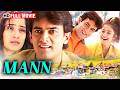 Aamir Khan Iconic 90s Romance 💖 | Mann (1999) Full Movie HD | Manisha Koirala