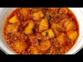 Dhaba Style Aloo Ki Gravy Sabji Recipe - Masaledar Rasedar Aloo Sabzi - آلو سبزی گریوی