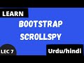 Bootstrap Scrollspy| Bootstrap tutorials for beginners in Urdu/Hindi | Waqar Ahmed