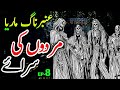 Urdu Adventure Horror Story Amber Maria Naag - Episode 8
