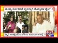 Mandya: Will Sumalatha Contest In LS Polls 2019? JDS v/s Congress