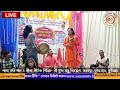 PALA KIRTAN | পাল্টা কীর্তন | Pala Gaan | শিল্পিঃ- শ্রী যুক্ত নিরঞ্জন সরকার। কুমিল্লা। SANATAN TV