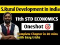 11th ECONOMICS | 5.RURAL DEVELOPMENT IN INDIA | Oneshot 🎯 | PRADEEP GIRI SIR