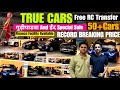 Huge Discounts On Certified Cars I Second hand Cars I Used Car Market Mumbai I Luxury Cars In Mumbai