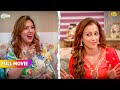 Kya hai anjali ka Mahila Mandal ke liye surprise? | FULL MOVIE | Taarak Mehta Ka Ooltah Chashmah