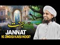 Jannat Ki Zindgi Kaise Hogi ? | Mufti Tariq Masood