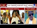 Vatal Nagaraj Warns Congress High Command Not To Remove Siddaramaiah From Chief Minister Post