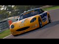 Ginetta G40 - Oulton Park - Automobilista 2