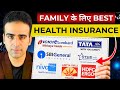 BEST Health Insurance Policy for Family | Best Health Insurance Plans | Family Health Insurance Plan