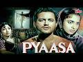 Pyaasa (प्यासा) Full Movie HD | Guru Dutt, Waheeda Rehman | Superhit Hindi Classic Movie |Golden Era