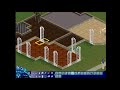 The Sims 1 - long gameplay (no commentary)