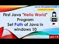 L14: First Java \