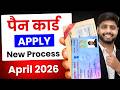 New Pan Card Apply Online | Pan Card Kaise Banaye | How to Apply Pan Card Online | New Process 2026