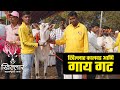 खिल्लार कालवड आणि गाय गट | भाग १ । बेनचिणमडी प्रदर्शन | Khillar Maharashtrachi Shaan | 2022