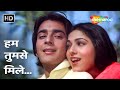 हम तुमसे मिले | Hum Tumse Mile [4K Song] | Rocky (1981) | Sanjay Dutt, Tina Munim | Romantic Songs
