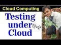 Testing under Cloud in Hindi | Jayesh Umre