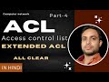 how to block telnet or icmp | part-4 | extended acl configuration