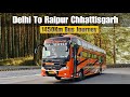 Delhi To Raipur Bus service | दिल्ली से रायपुर के लिए डायरेक्ट बस