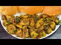 चटपटे मसालेदार जीरा आलू की सब्जी | Masaledar Jeera Aloo | Jeera Aloo Ki Sabji | Jeera Wale Aloo