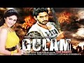 GULAM THE DARING - गुलाम द डेरिंग  l South Hindi Action Full Movie