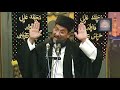 Namaz Kya Hai - Maulana Abbas Ali Khoyee Sahab