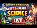 ETT 2nd paper preparation | ett 2nd paper science | ett science | ett jobs 2026