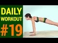 Daily Workout #019: HIIT + Burn Calories + Lose Weight
