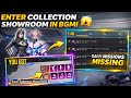 😍ENTER COLLECTION SHOWROOM EVENT IN BGMI | DAILY RP MISSION REMOVED IN BGMI | GET FREE REWARDS