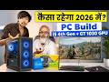 कैसा रहेगा 2026 में? 🔥 PC Build i5 4th Gen + GT 1030 GPU!